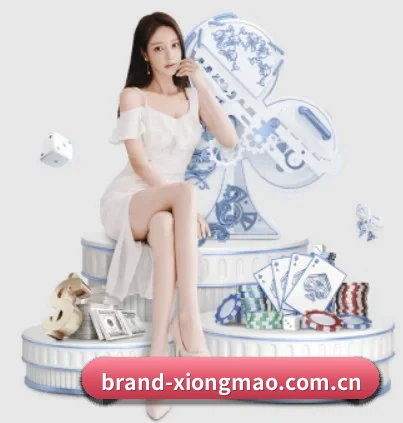 公司成立