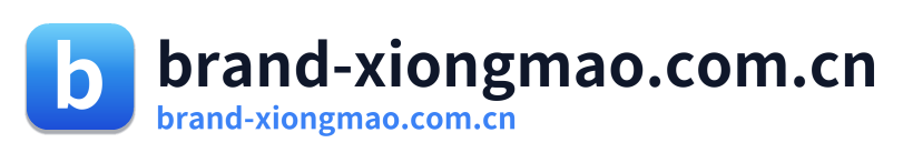 brand-xiongmao.com.cn